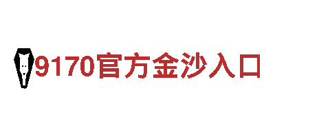 6566体育入口-机械印刷厂
